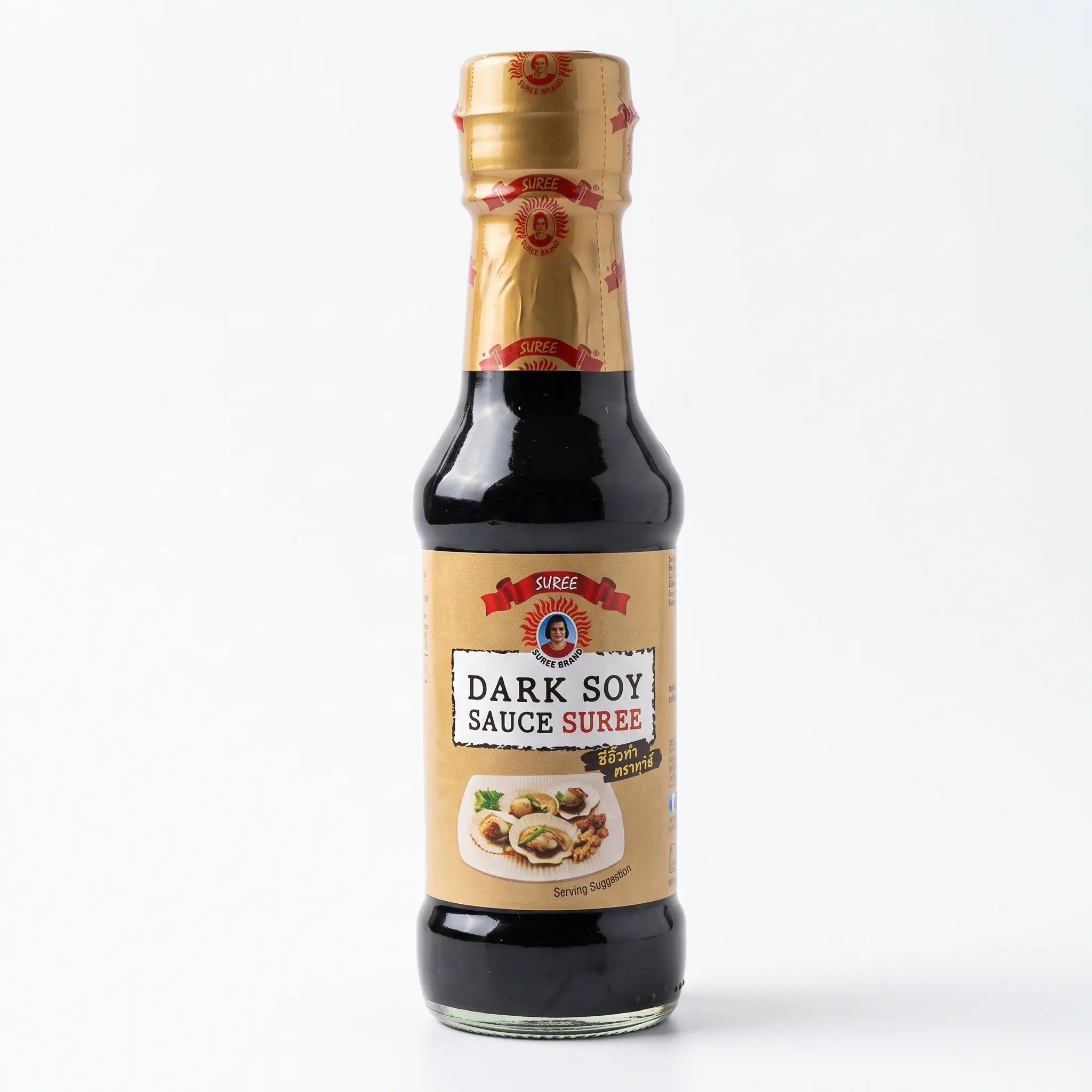 Dark Soy Source